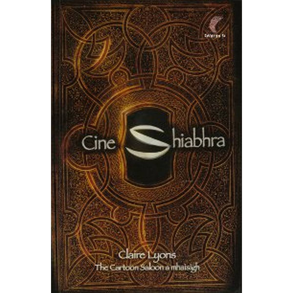 Cine Shiabhra