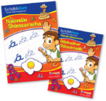 Scríobh Liom do Naíonáin Shinsearacha (Book & Practice Copy Set)